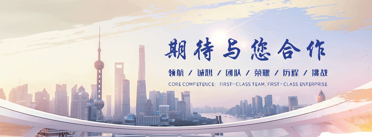 威凯机械设备弯管机(安阳分公司)